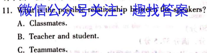 河北省2023-2024学年度八年级下学期阶段评估（三）【7LR-HEB】英语