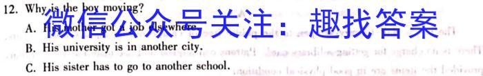 安徽省滁州市2024年九年级4月二模考试（104）英语