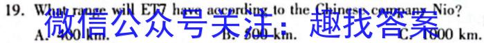 2024年安徽省初中学业水平考试模拟试卷（预测一）英语