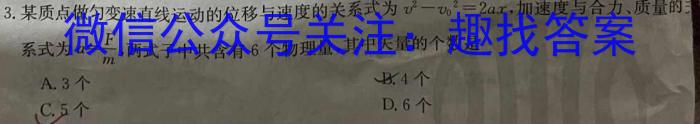 省级联测考试•河北省2023-2024学年下学期期末考试（高一年级）物理试题答案