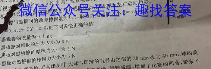 安徽省亳州市蒙城县2023-2024年度第二学期七年级义务教育教学质量检测物理试题答案