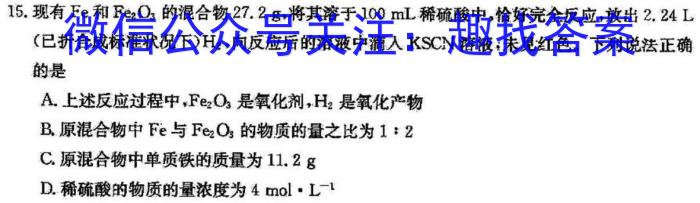 ［重庆三诊］2024年普通高等学校招生全国统一考试高三第三次联合诊断检测数学