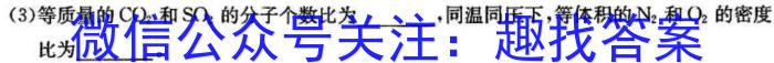 江西省赣州市2024-2025学年上学期九年级开学考试化学