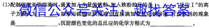 3南通金卷-2024新高考全真模拟卷(五)5化学试题