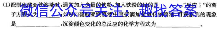 甘肃省兰州市2023-2024学年度七年级第一学期期末教学质量监测试卷化学