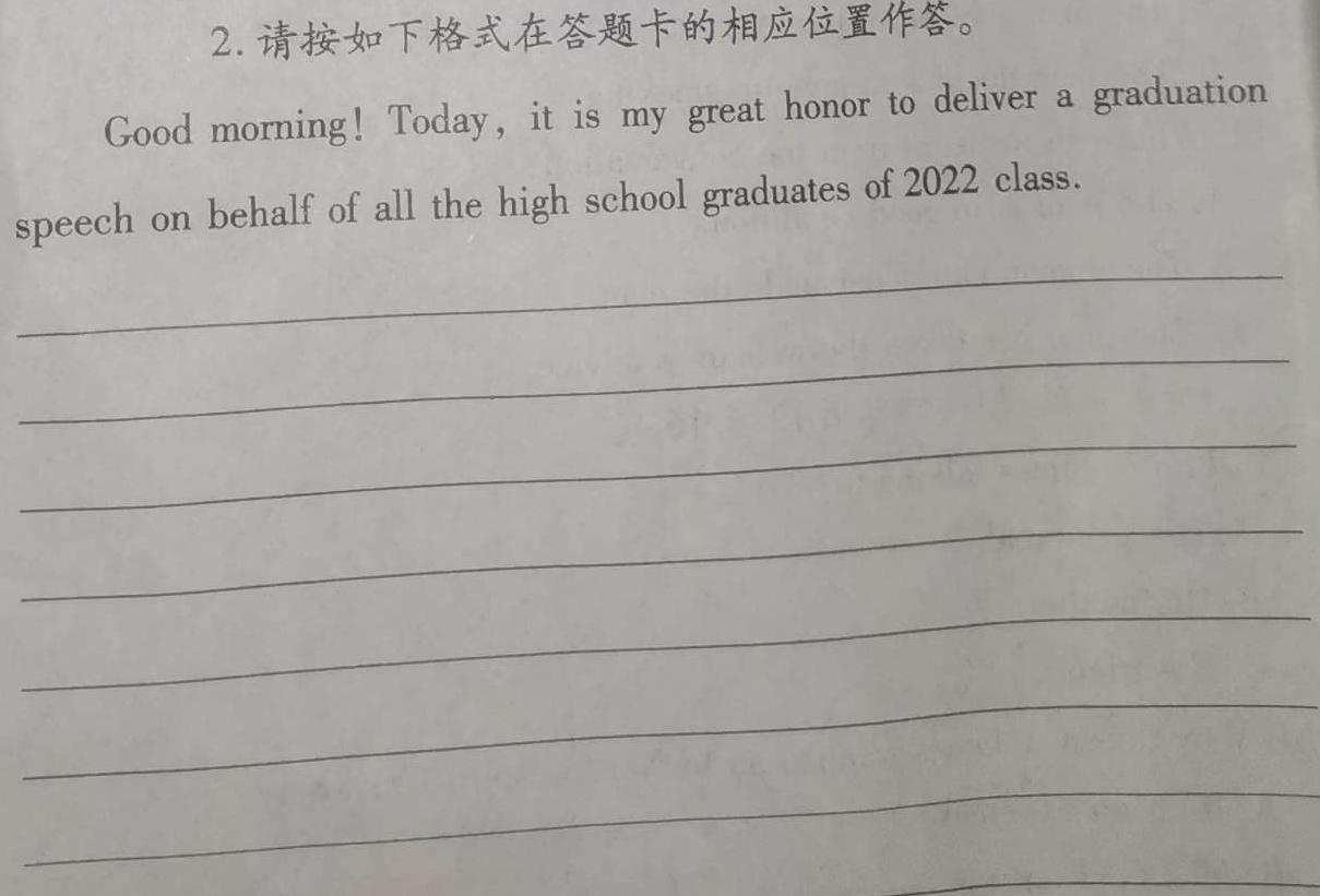 衡水金卷先享题·月考卷 2023-2024学年度上学期高三年级七调考试(HB)英语试卷答案