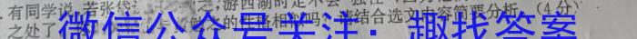 ʡ2023~2024ѧȾ꼶һѧĩѧϰxԾ