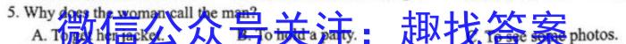 智慧上进 江西省2024届高三年级一轮复习阶段精准检测卷英语