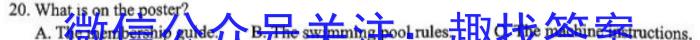 2024ʡͨԿһӢx