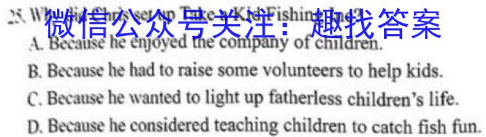 2025届“贵百河-武鸣高中”9月高三年级摸底考试英语