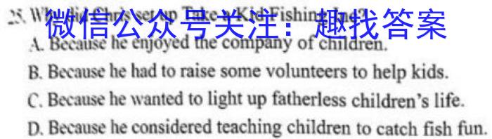 安徽省利辛县2023-2024年度第一学期九年级义务教育教学质量检测英语