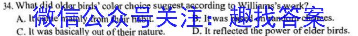 2024年锦州市普通高中高三质量检测英语