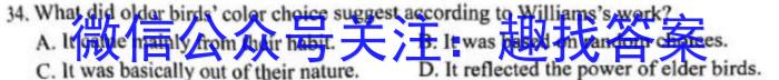 山西省阳泉市2023-2024学年度高一第一学期期末教学质量监测试题英语