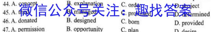 安徽省安庆市2023-2024学年度第一学期期末综合素质调研（九年级）英语