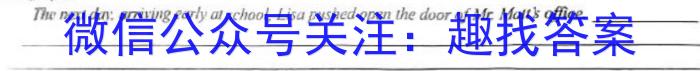 乌江新高考协作体2023-2024学年(下)期高一初(开学)学业质量联合调研抽测英语