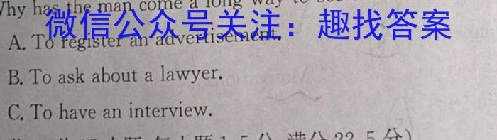 安徽省蚌埠市2023-2024学年度高二第一学期期末学业水平监测英语试卷答案