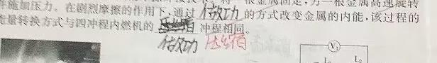 [今日更新]2024年普通高等学校招生全国统一考试模拟金卷(四)4.物理试卷答案