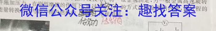 天一大联考 2023-2024学年海南省高考全真模拟卷(八)8h物理