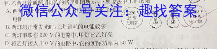 ʡ2024ѧҵˮƽģ⣨ߣxԾ