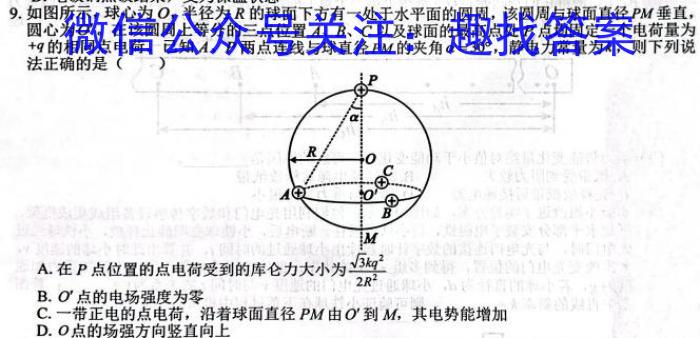 ɽʡ2023-2024߶7(597)xԾ