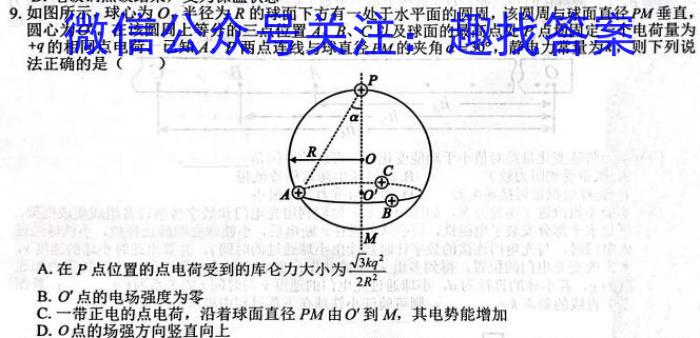 ʡ2023-2024ѧȾ꼶һѧѧҵˮƽxԾ