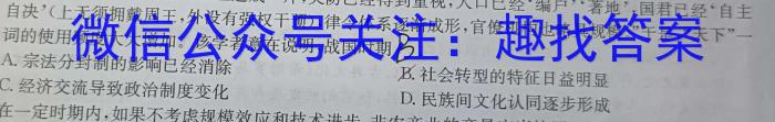 江西省赣州市2023~202学年度高一第一学期期末考试(2024年1月)历史试卷答案