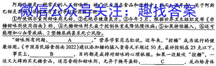 2024届衡水金卷先享题[调研卷](湖北专版)五/语文