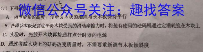 陕西省2023-2024学年八年级教学质量监测(乐符)物理试题答案