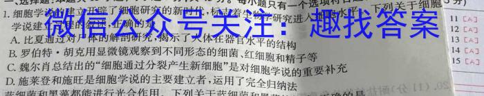 甘肃省2023-2024学年度第二学期高二年级第二次月考（24662B）生物学试题答案