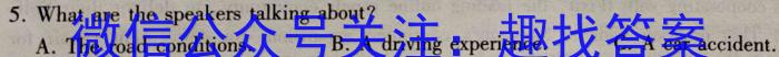 江西省全区2024年初中学业水平适应性考试（五）英语