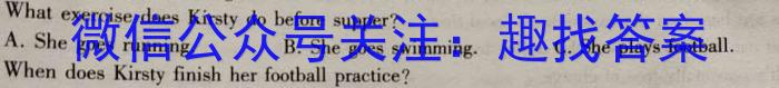 全国名校大联考 2023~2024学年高三第七次联考(月考)试卷XGK-A试题英语试卷答案