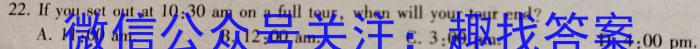 2024ʡбԾ(ʮһ)Ӣx