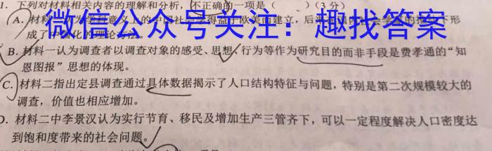 陕西省2023-2024学年度第二学期学情检测（八年级）语文