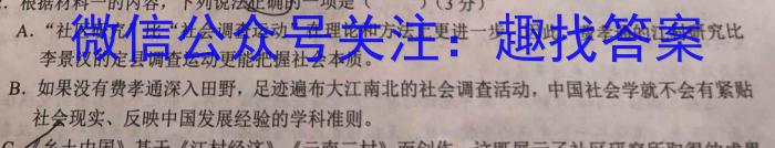 陕西省2024届九年级第二次适应性训练语文