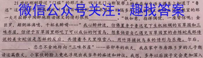 [蚌埠三模]安徽省蚌埠市2024届高三年级第三次教学质量检查考试语文