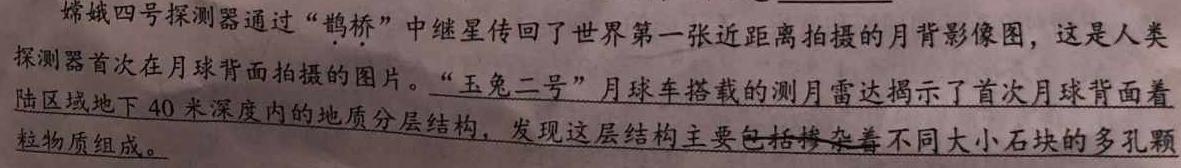 [今日更新]江西鹰潭市2023-2024学年第二学期九年级第二次模拟检测语文试卷答案