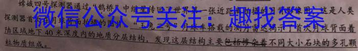 安徽省2024届同步达标自主练习·九年级第四次（期末）语文