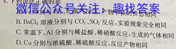 【精品】安徽省亳州市2024年3月份八年级模拟考试化学