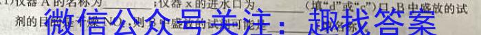 江西省鹰潭市2023-2024学年度第二学期八年级期末考试化学