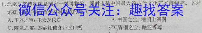 广西高二年级2024年春季学期入学联合检测卷(24-348B)化学