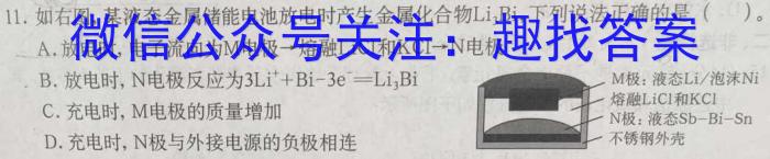 q江西省2023-2024学年度八年级上学期期末考试（第四次月考）化学