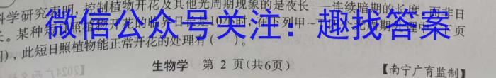 湖北省武汉市青山区2023-2024学年度七年级第一学期期末质量检测(2024.1)数学