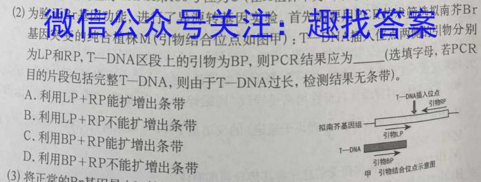 运城市2023-2024学年高三第一学期期末调研测试(2024.1)数学