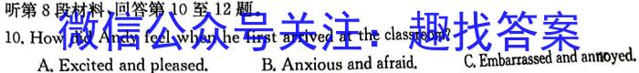 2024年山西省初中学业水平考试适应性测试（一）英语试卷答案