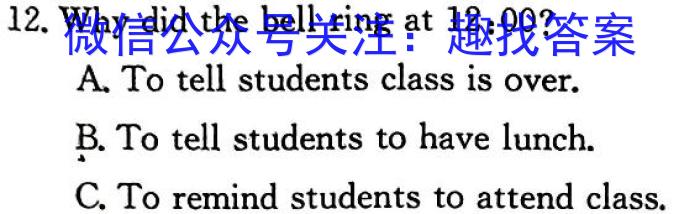 陕西教育联盟2024年高三质量检测卷(三)(243536D)英语