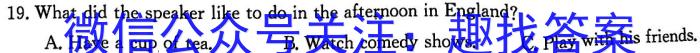 江西省2024届七年级第五次阶段适应性评估［R-PGZX A JX］英语试卷答案