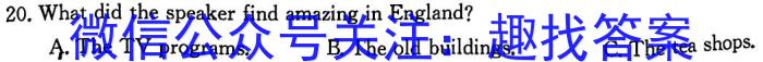 安徽省淮南市潘集区全区2023-2024学年度第一学期八年级期末教学质量检测英语