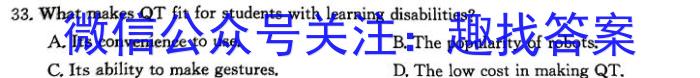 江西省五市九校协作体2024届高三第二次联考英语试卷答案