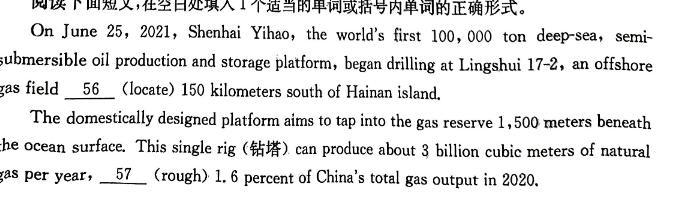 云南民族大学附属高级中学2024届高三联考卷(五)5(243448D)英语试卷答案