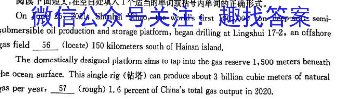 江西省2024年初中学业水平模拟考试（5月）英语试卷答案